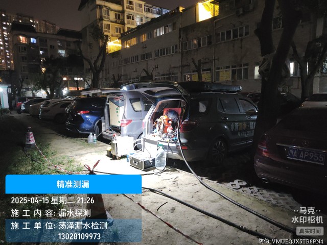 中原区消防水管漏水检测维修公司电话